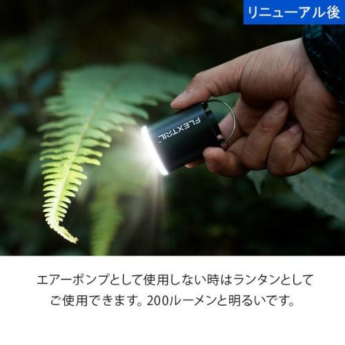 FLEXTAIL タイニーポンプX