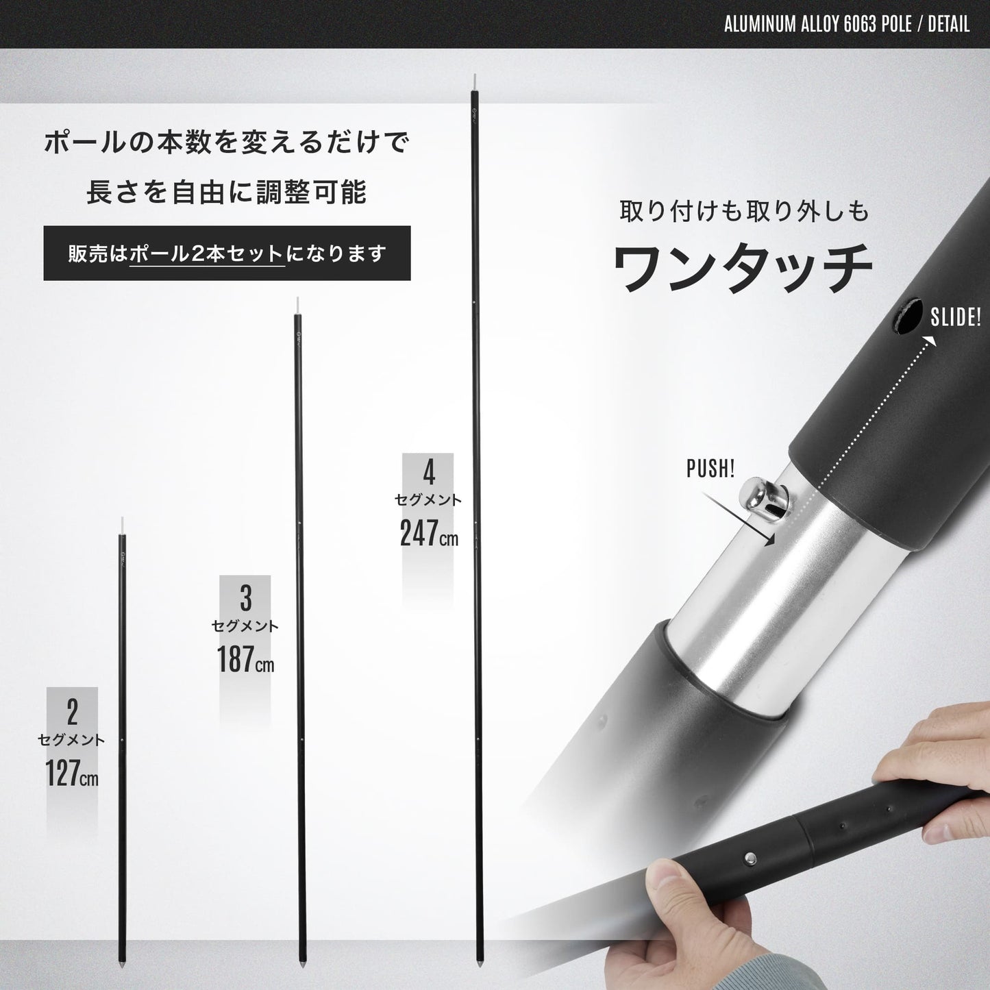2分割式テント用ポール(φ22×127)2本セット