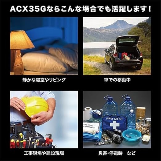 ドメティック ACX35G ポータブル 3WAY 冷蔵庫