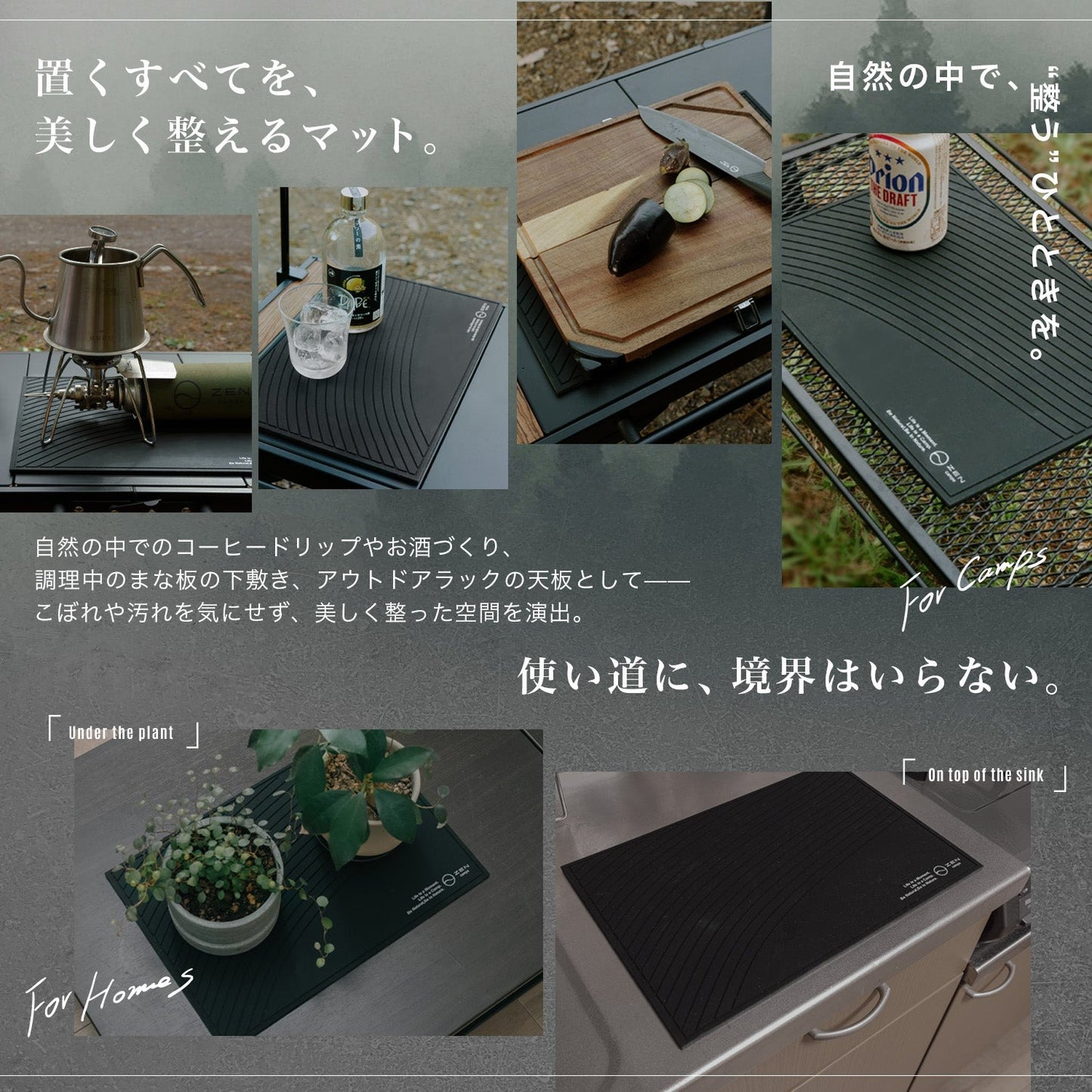 ZEN HeatGrip Mat