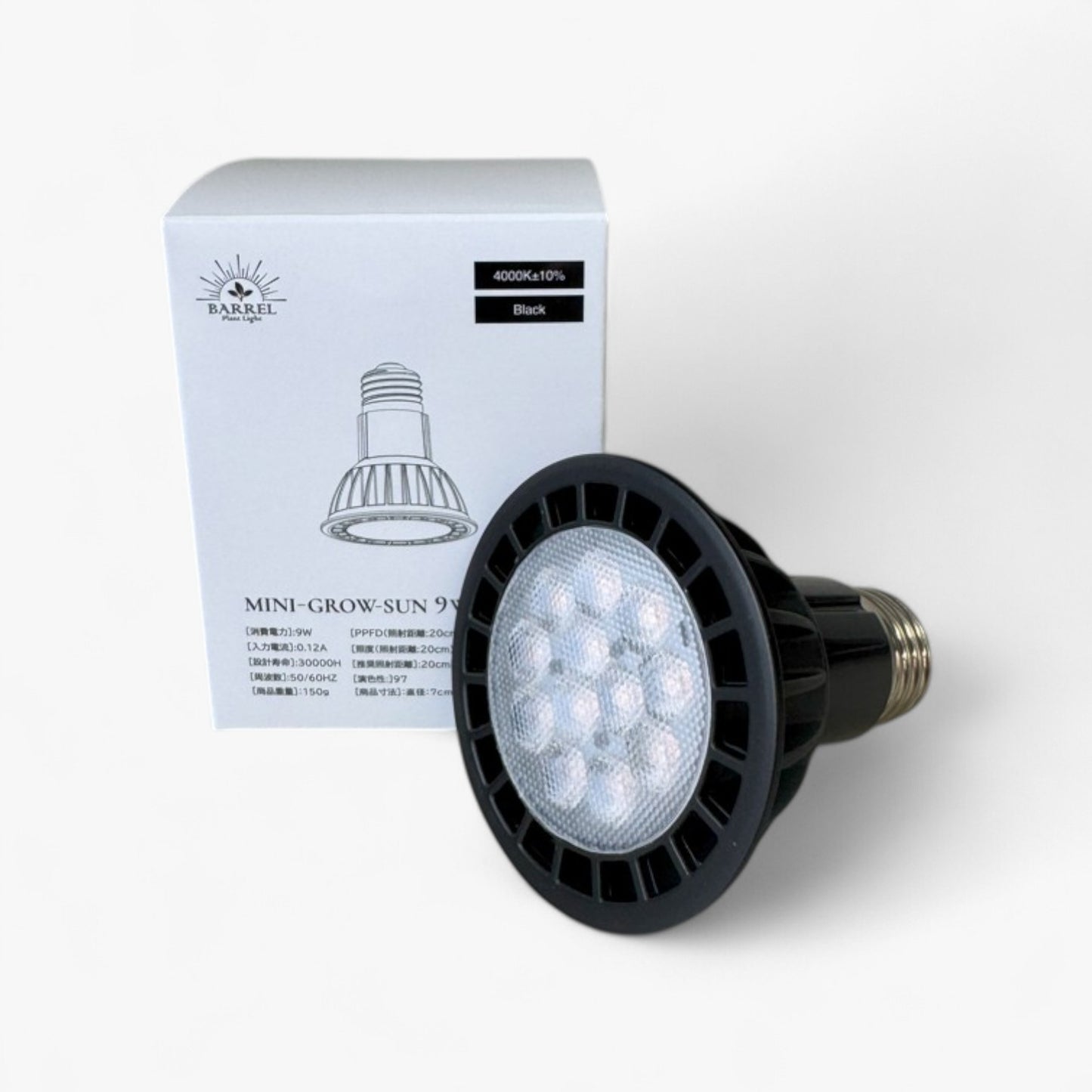 BARREL MINI GROW-SUN9W 4000Kブラック