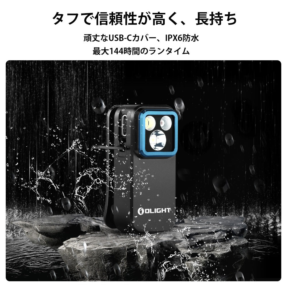 OLIGHT Oclip Pro ブラック