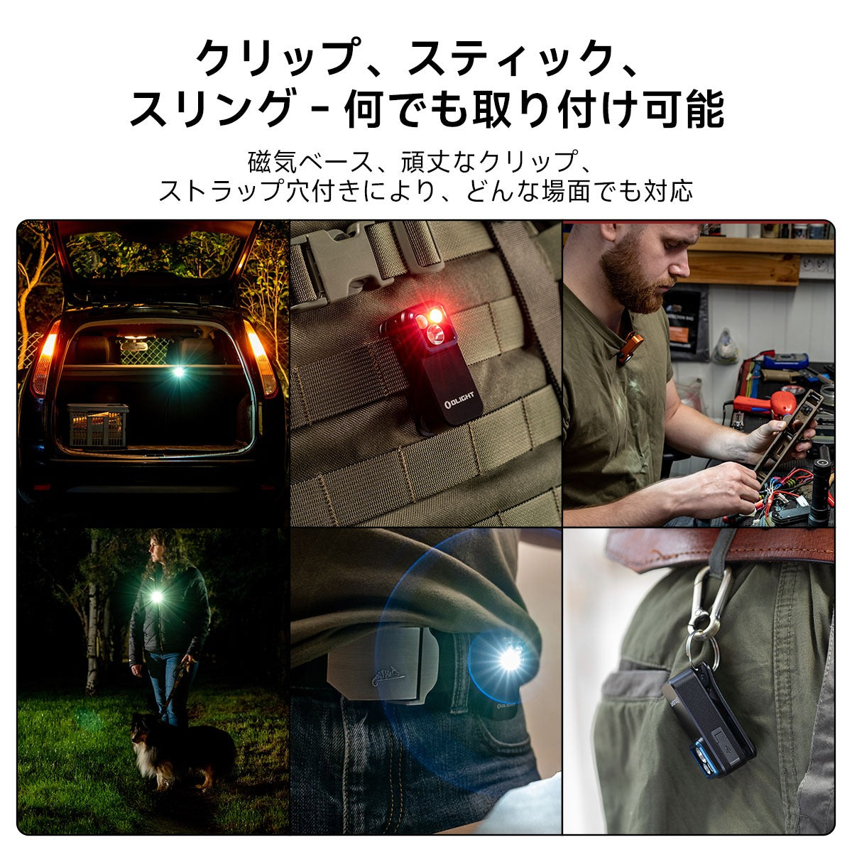 OLIGHT Oclip Pro ブラック