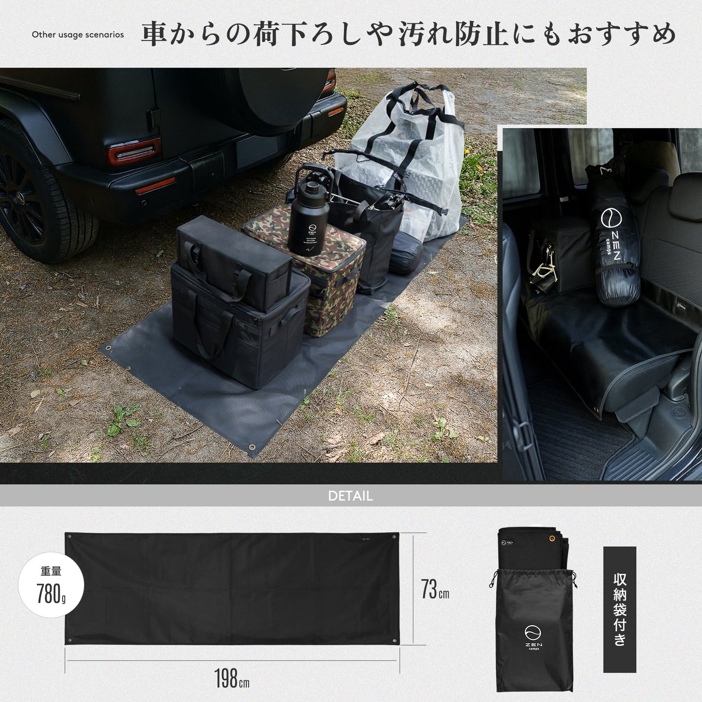 ZEN Camps グランドシートオックスフォード生地 ハーフサイズ