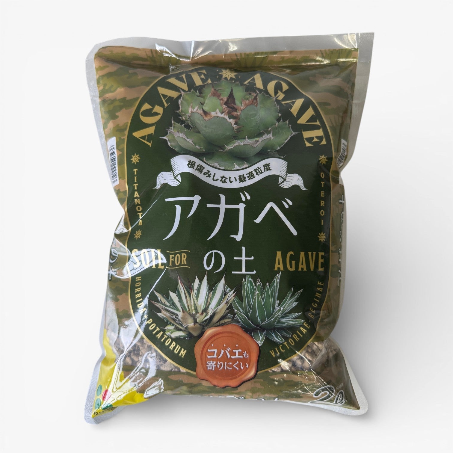 花ごころ アガベの土 2L – OSAKAYA OFFICIAL ONLINE STORE