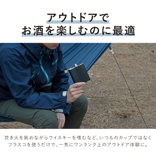 レザーフラスコ ブラック6オンス