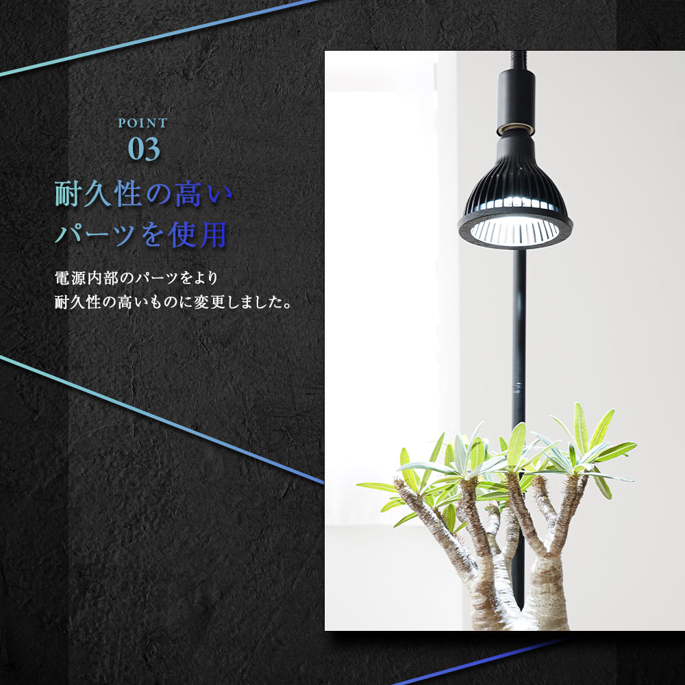 BARREL 植物育成ライト NEO AMATERAS 20W