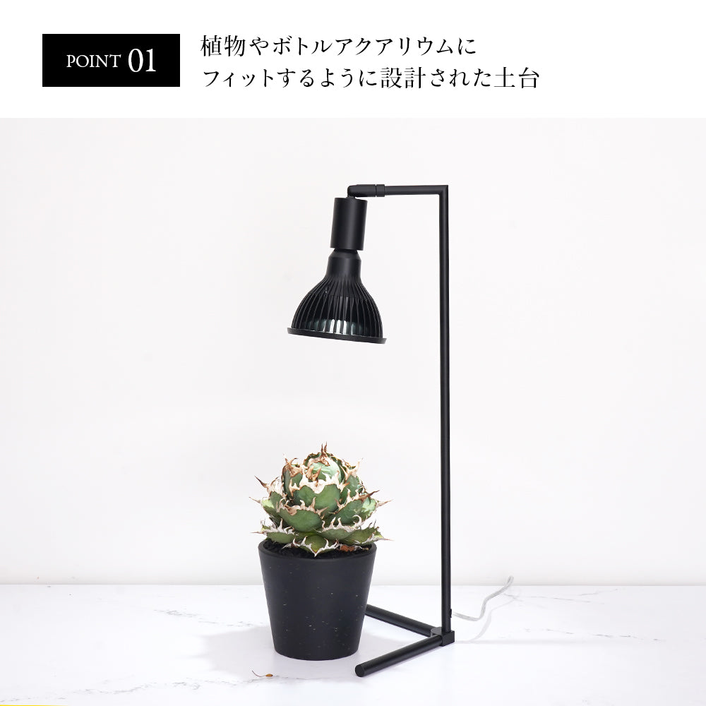 BARREL Akond フロアライトスタンド 54.6cmBK