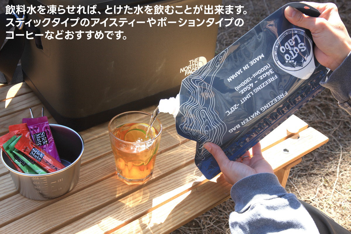 SotoLabo FREEZING WATER BAG フリージングウォーターバッグ FWB-01