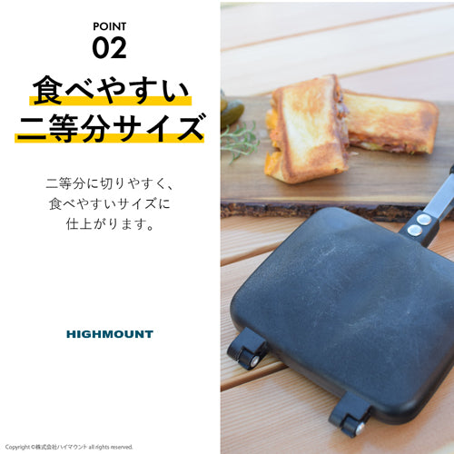 ホットサンドメーカー ダブル