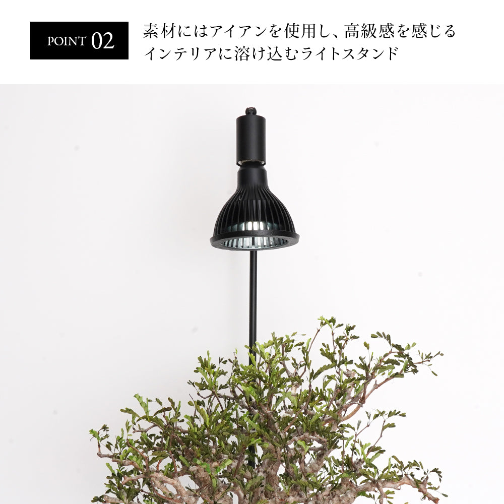 BARREL Akond フロアライトスタンド 54.6cmBK
