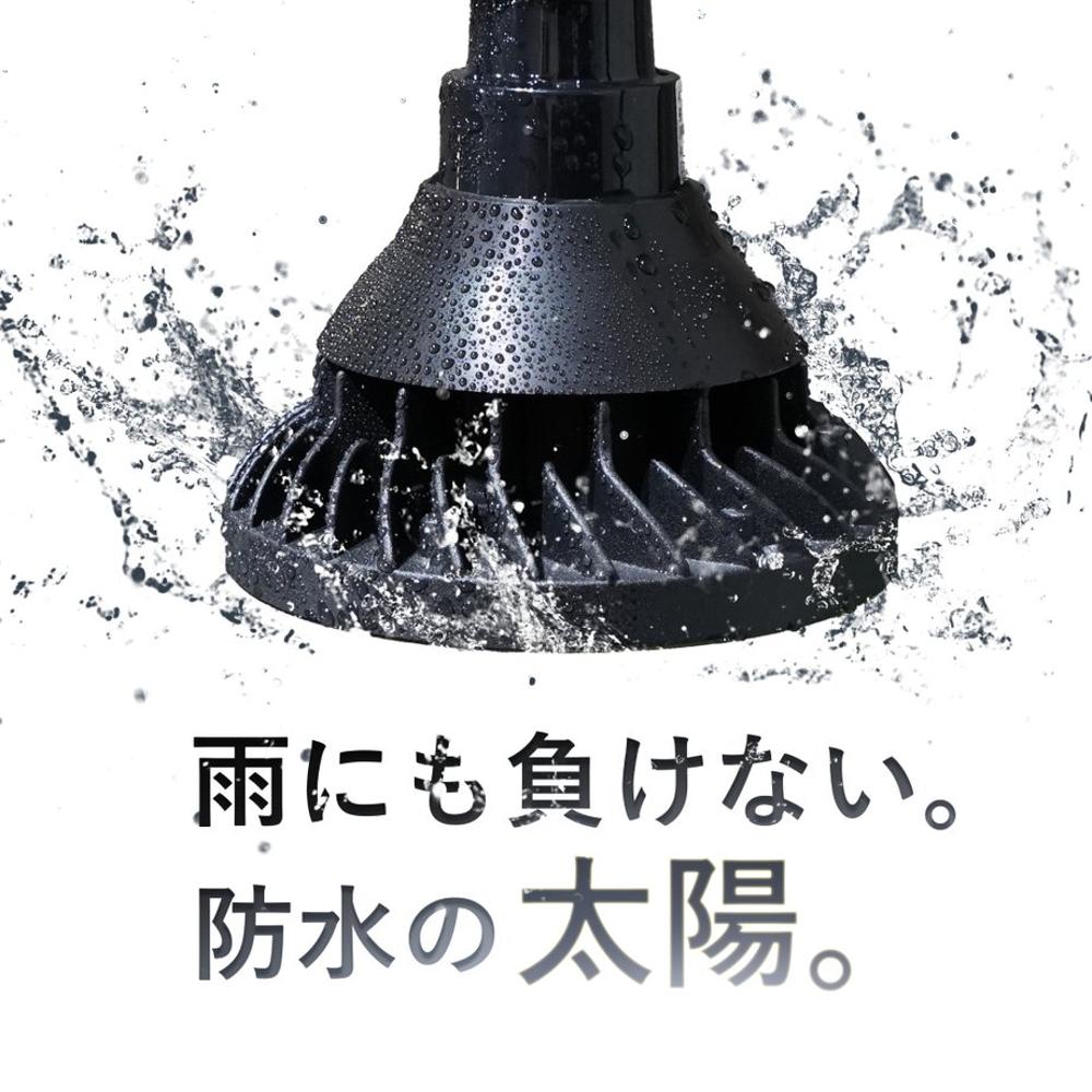 BARREL 防水電球 WAP-SUN20W-BK