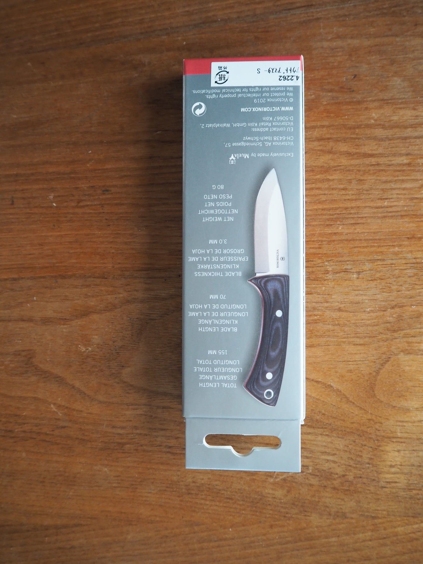 VICTORINOX アウトドアマスターS