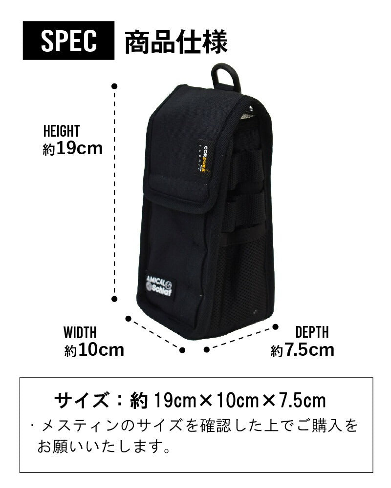 AMICALSchlaf CG60-071-01 メスティンケースマジックテープ型 コーデュラBLACK