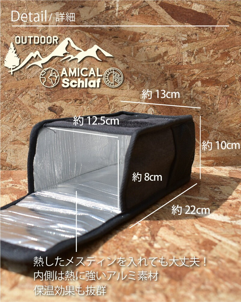 AMICALSchlaf CG60-069-01 ラージ メスティンマジックテープ