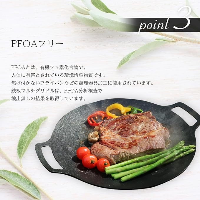 JHQ 鉄製マルチグリドル フラット 33cm