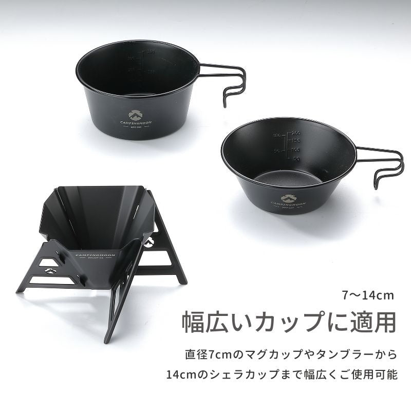 Campingmoon ソロドリッパーN BKCOF-01