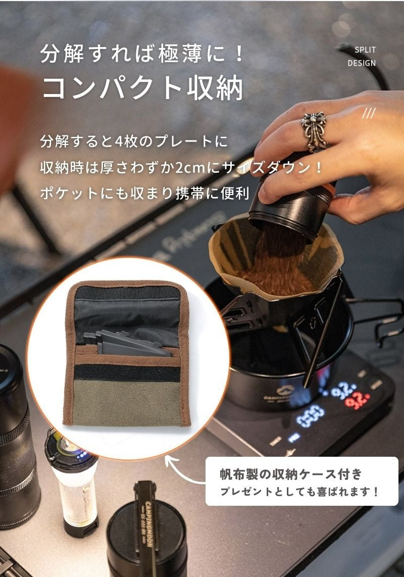 Campingmoon ソロドリッパーN BKCOF-01