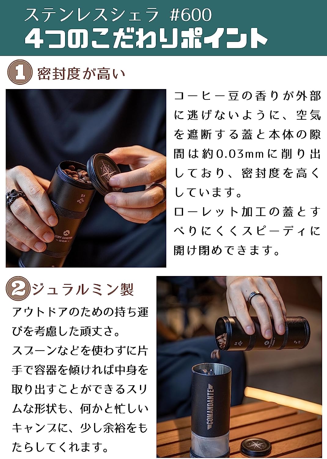 Campingmoon キャンプ コーヒー キャニスター M 2段式 CC-51-BK