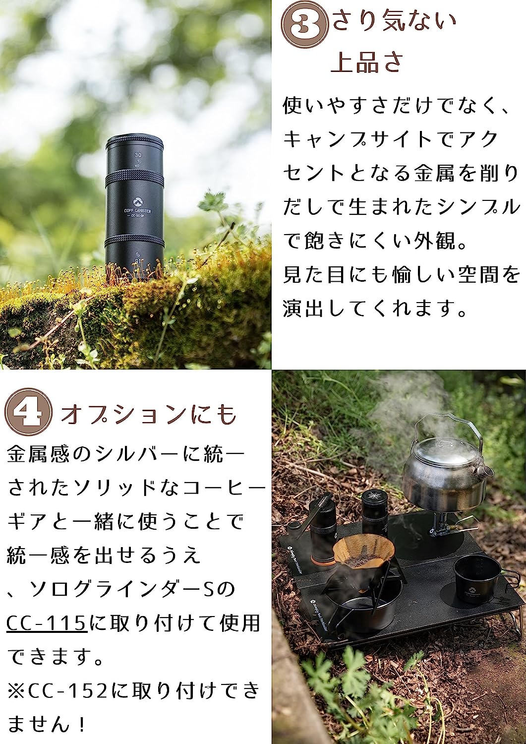Campingmoon キャンプ コーヒー キャニスター M 2段式 CC-51-BK