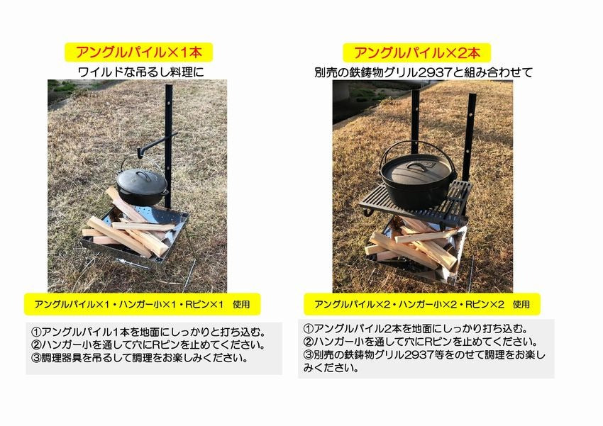 ONOE マルチハンガー