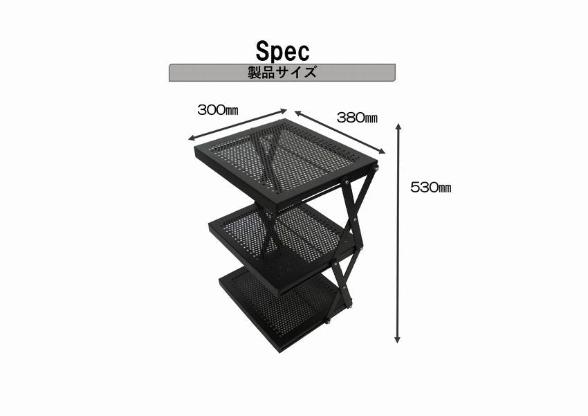 ONOE フォールディングラック ブラック