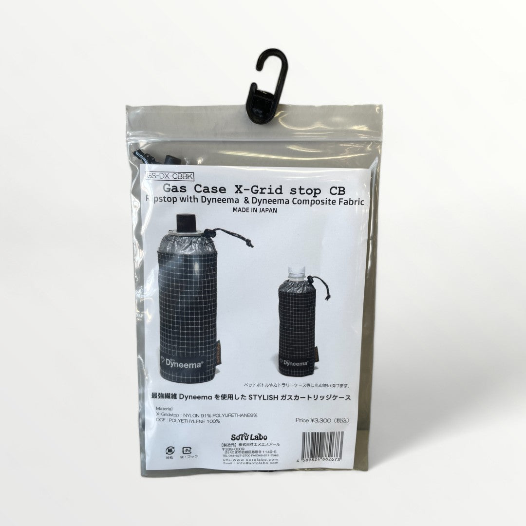 SotoLabo Gas case Dyneema X-Grid stop Black GS-DX-CBBK CB缶用 ガスケースダイニーマ