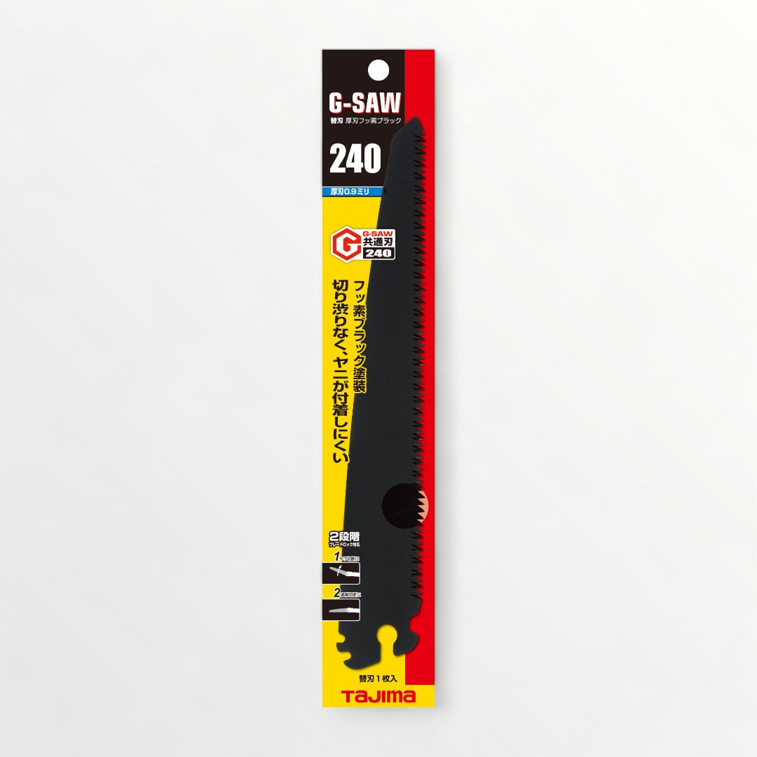 タジマ G-SAW替刃 240mm 厚刃フッ素ブラック ALB-A240FB
