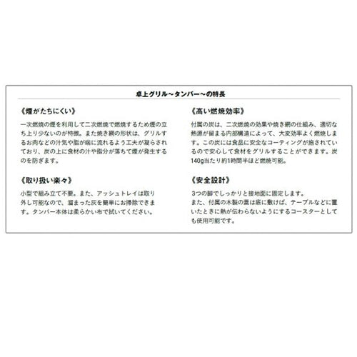 フュアハンド ダンバージェットブラック