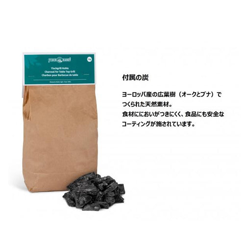 フュアハンド ダンバージェットブラック