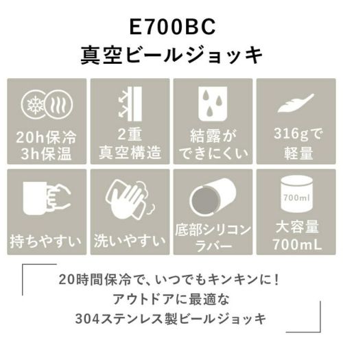 PILMOA 真空ビールジョッキ Black