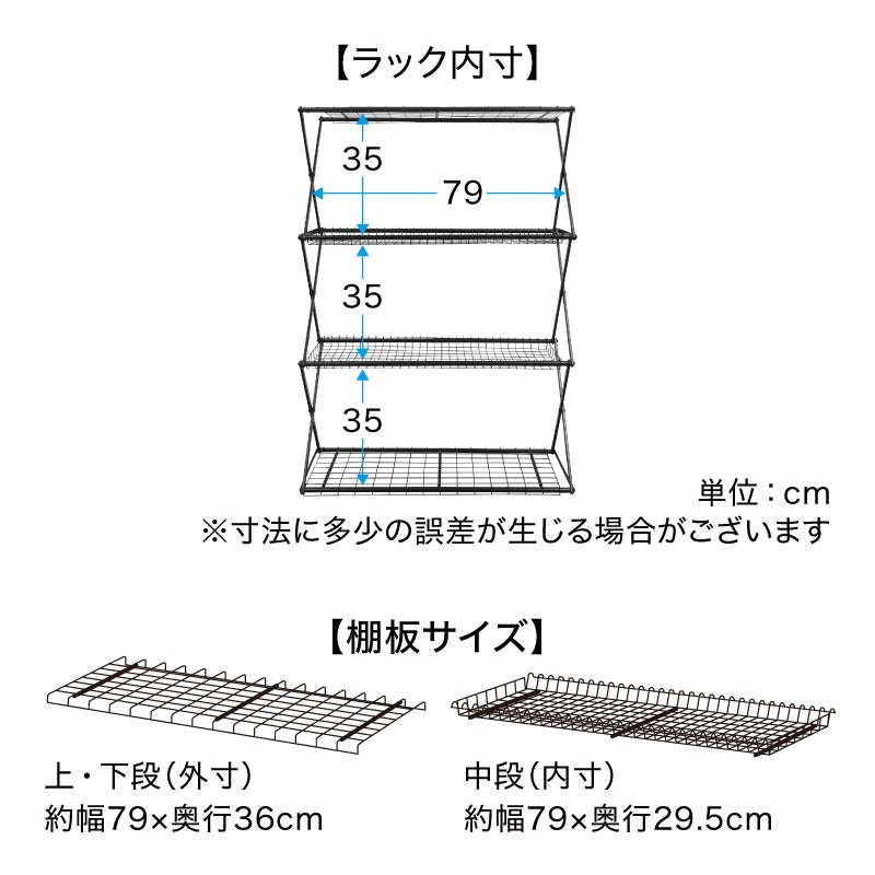パンタクラッグL 折り畳み式植物棚