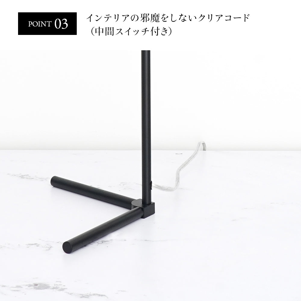 BARREL Akond フロアライトスタンド 54.6cmBK