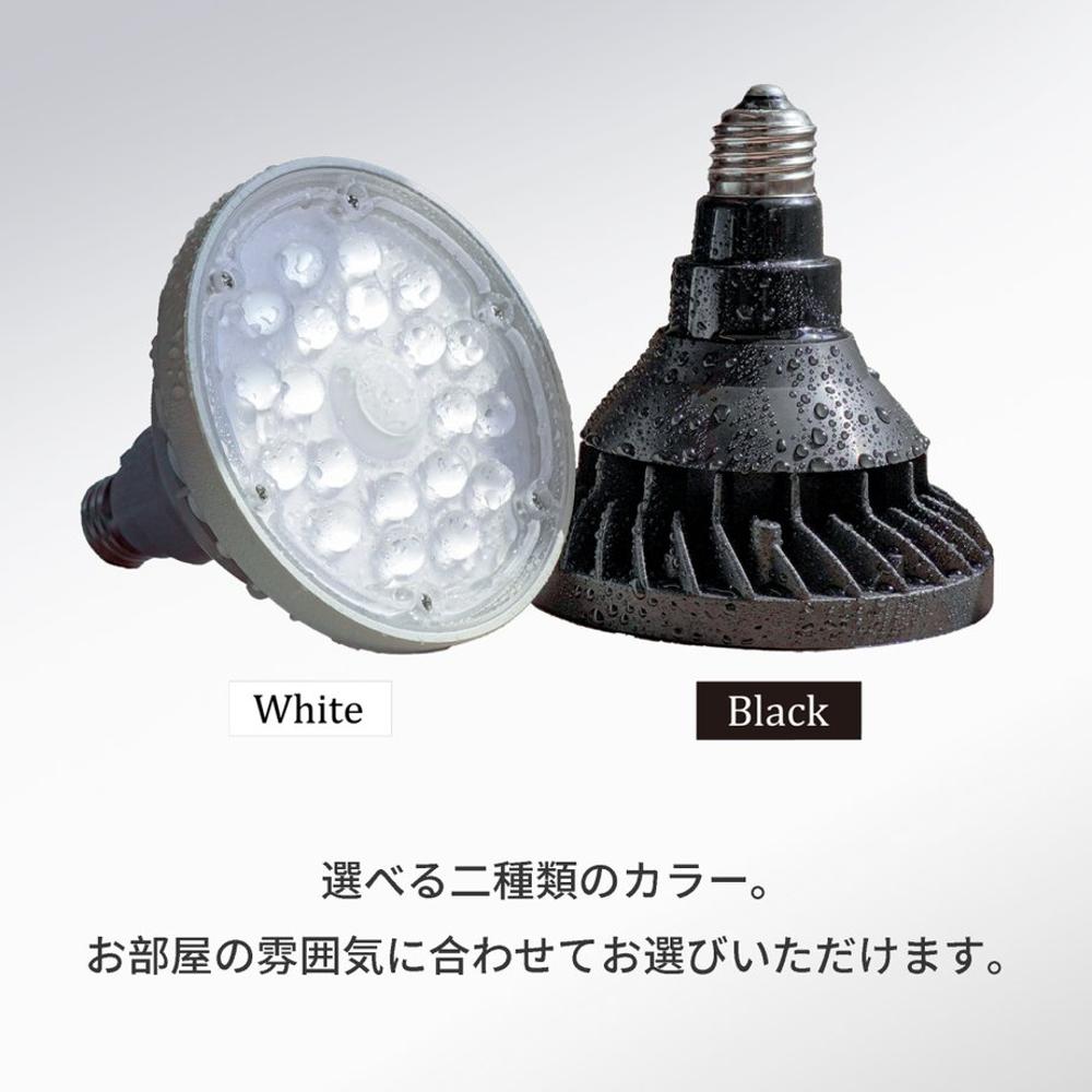 BARREL 防水電球 WAP-SUN20W-BK