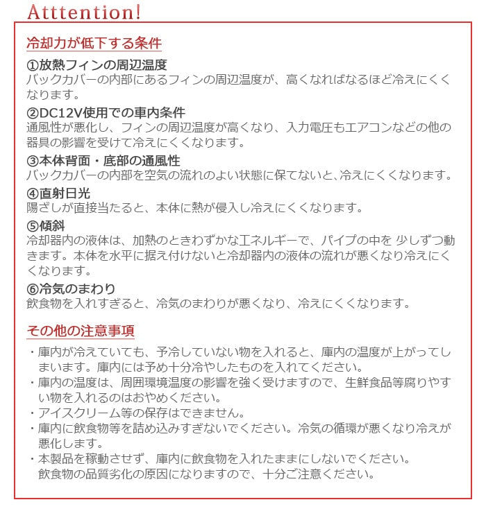 ドメティック ACX35G ポータブル 3WAY 冷蔵庫