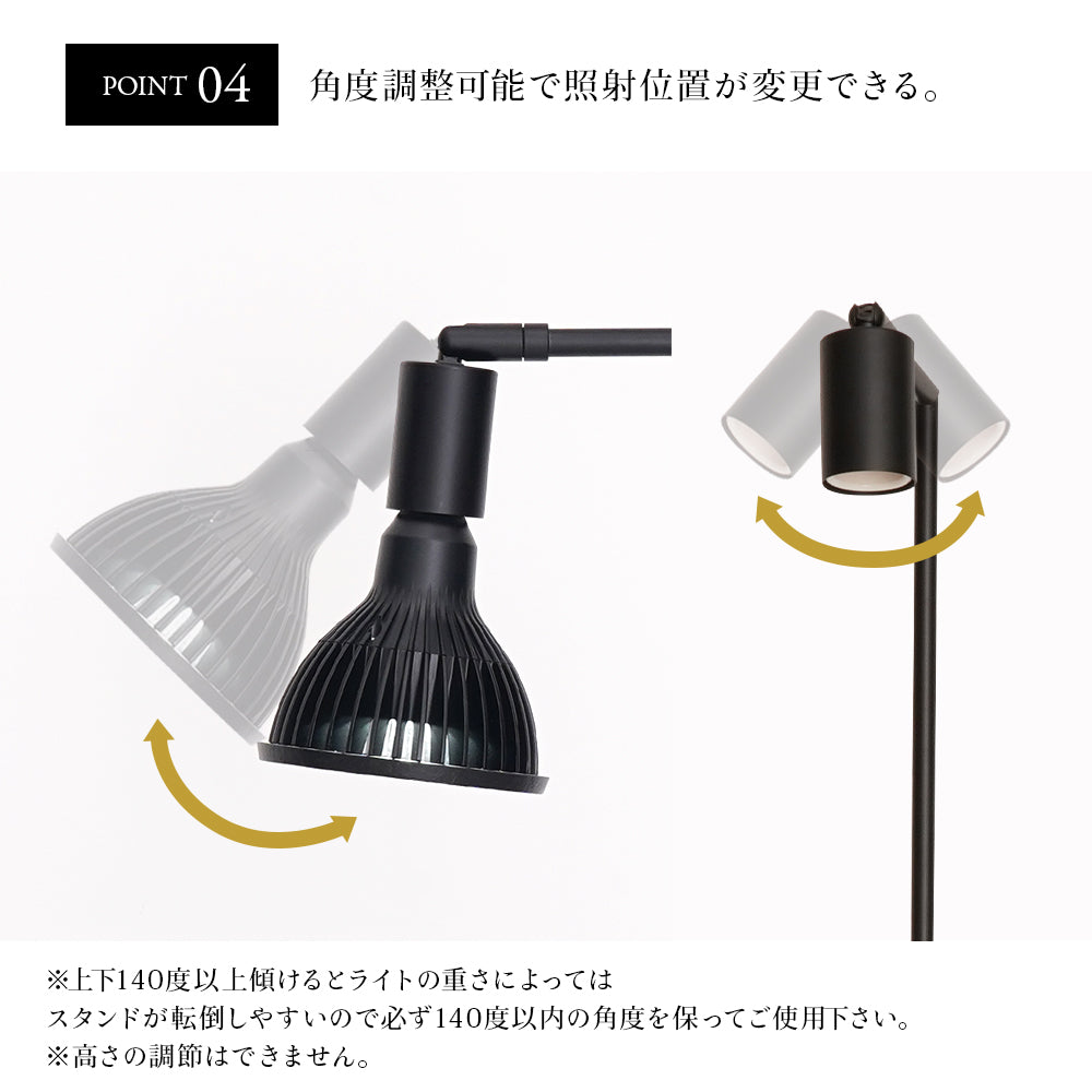 BARREL Akond フロアライトスタンド 54.6cmBK