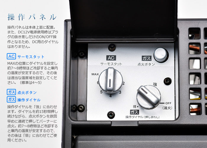 ドメティック ACX35G ポータブル 3WAY 冷蔵庫