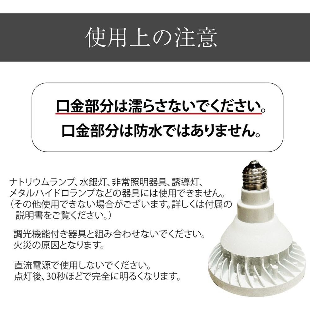 BARREL 防水電球 WAP-SUN20W-BK