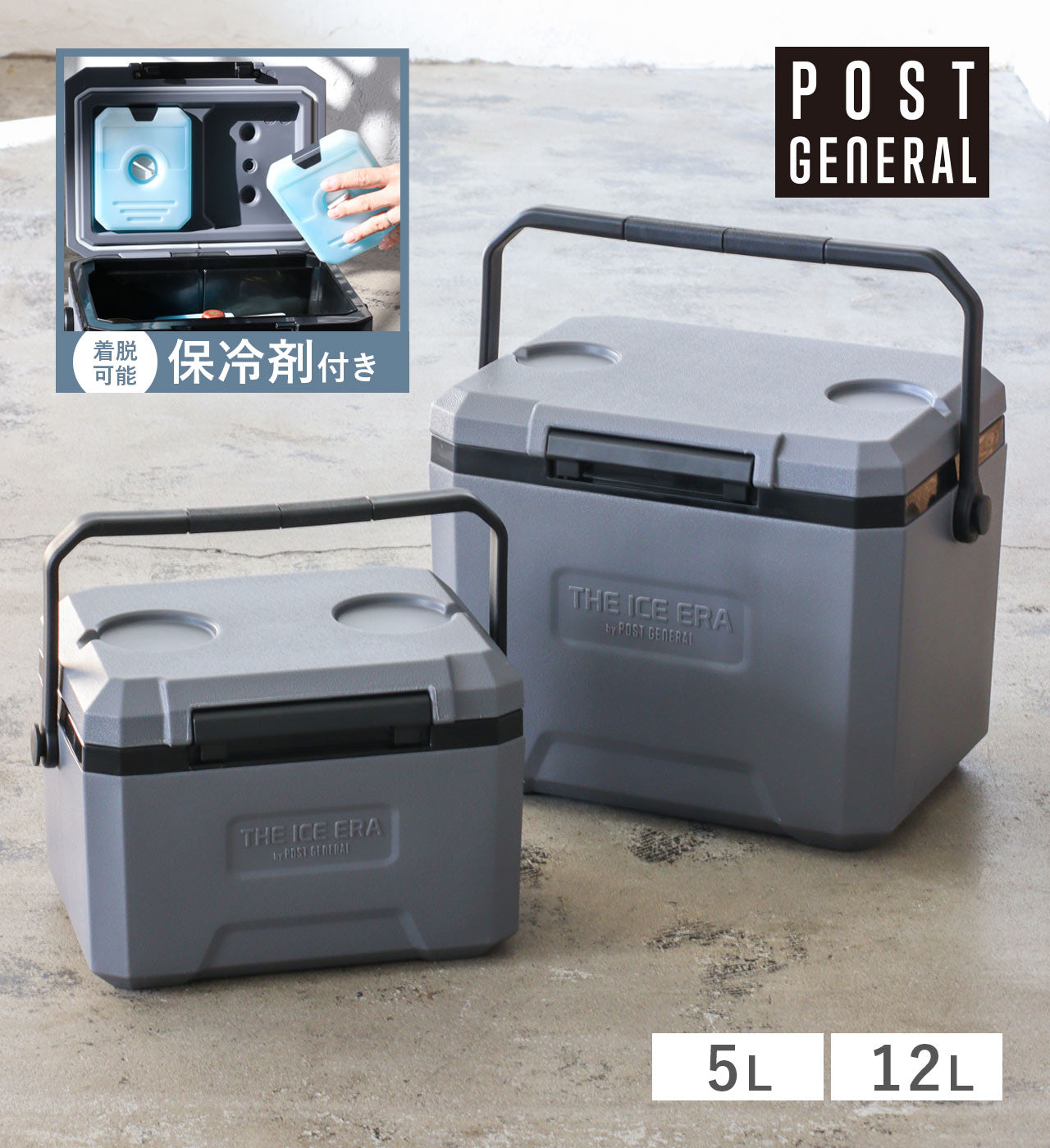 アイスエラハードシェルクーラーネオ 12L