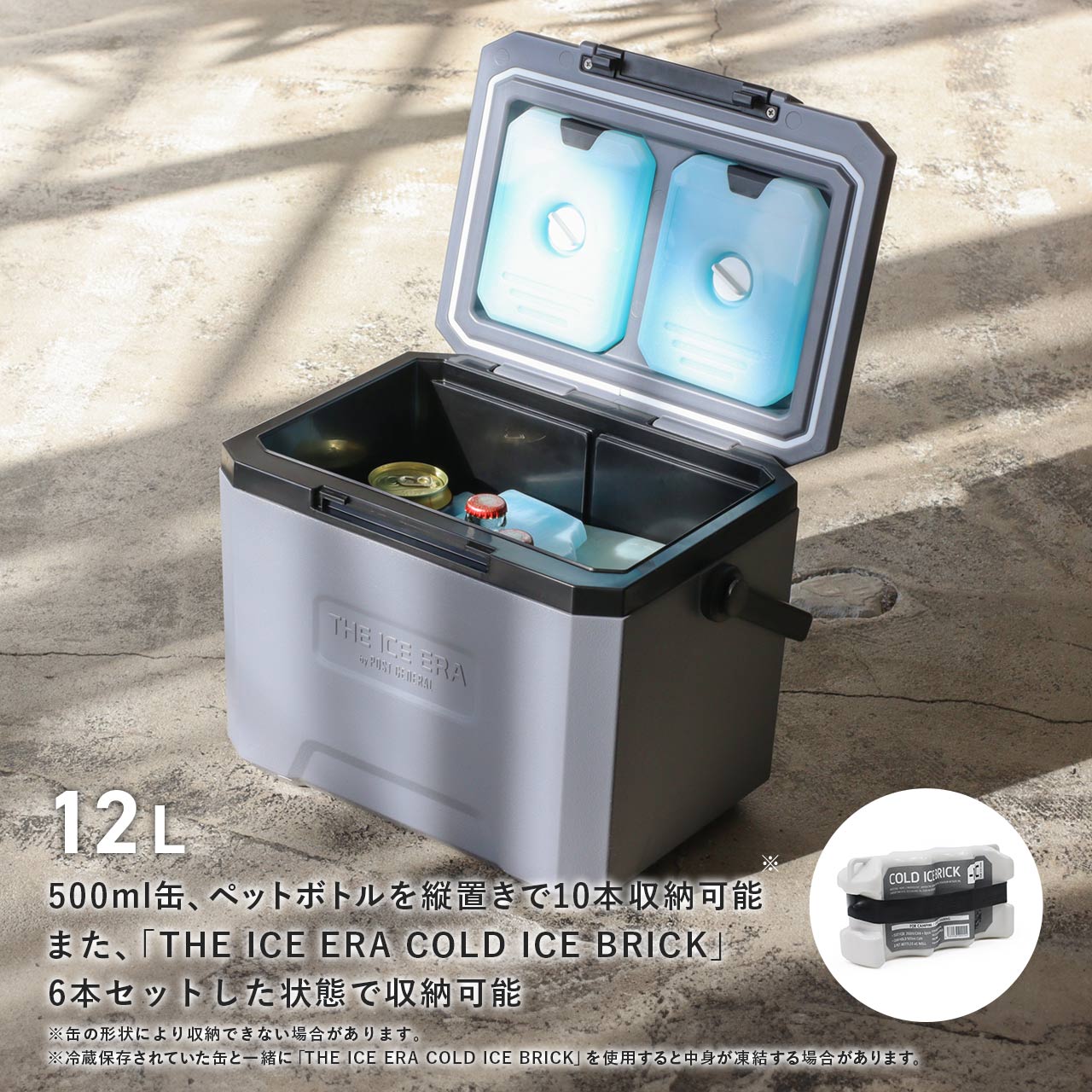アイスエラハードシェルクーラーネオ 12L