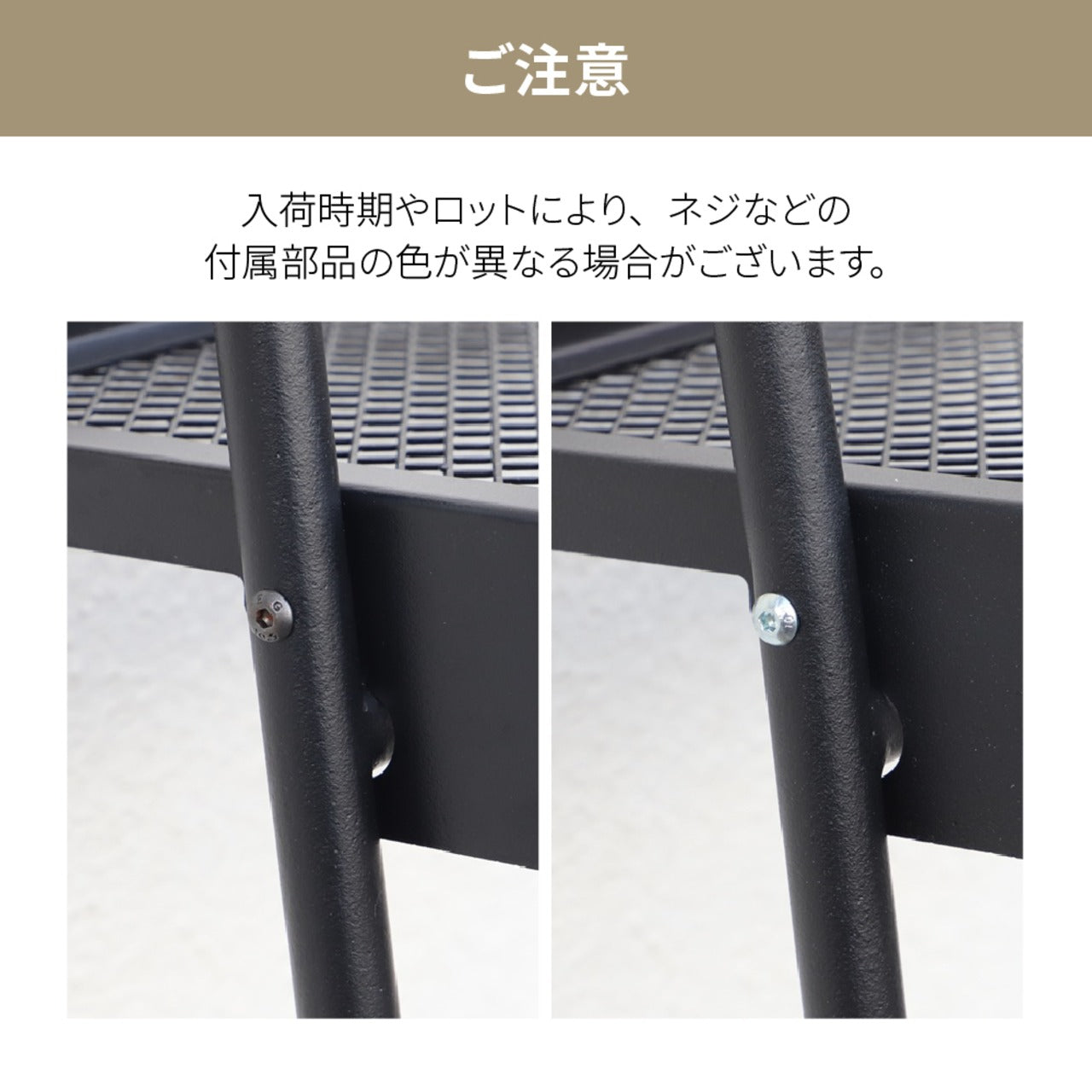 ガーデンラダーラック GD-LR