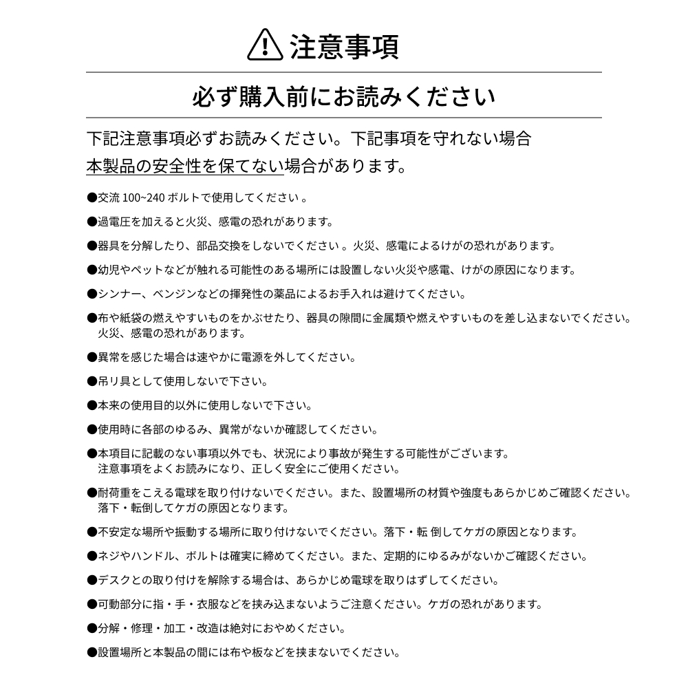 BARREL Clamp Lamp socket BK 2m