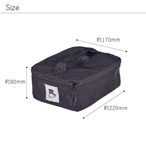 コーヒーギア HDボックスS