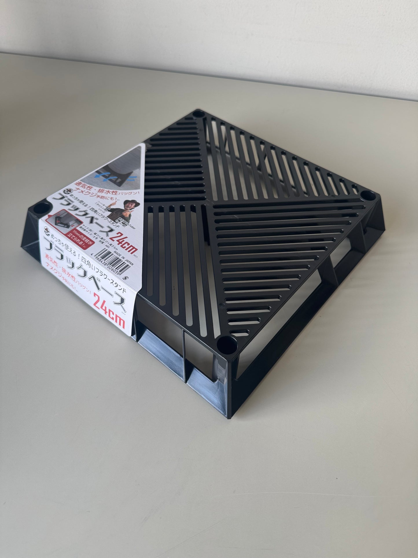 ブラックベース24cm