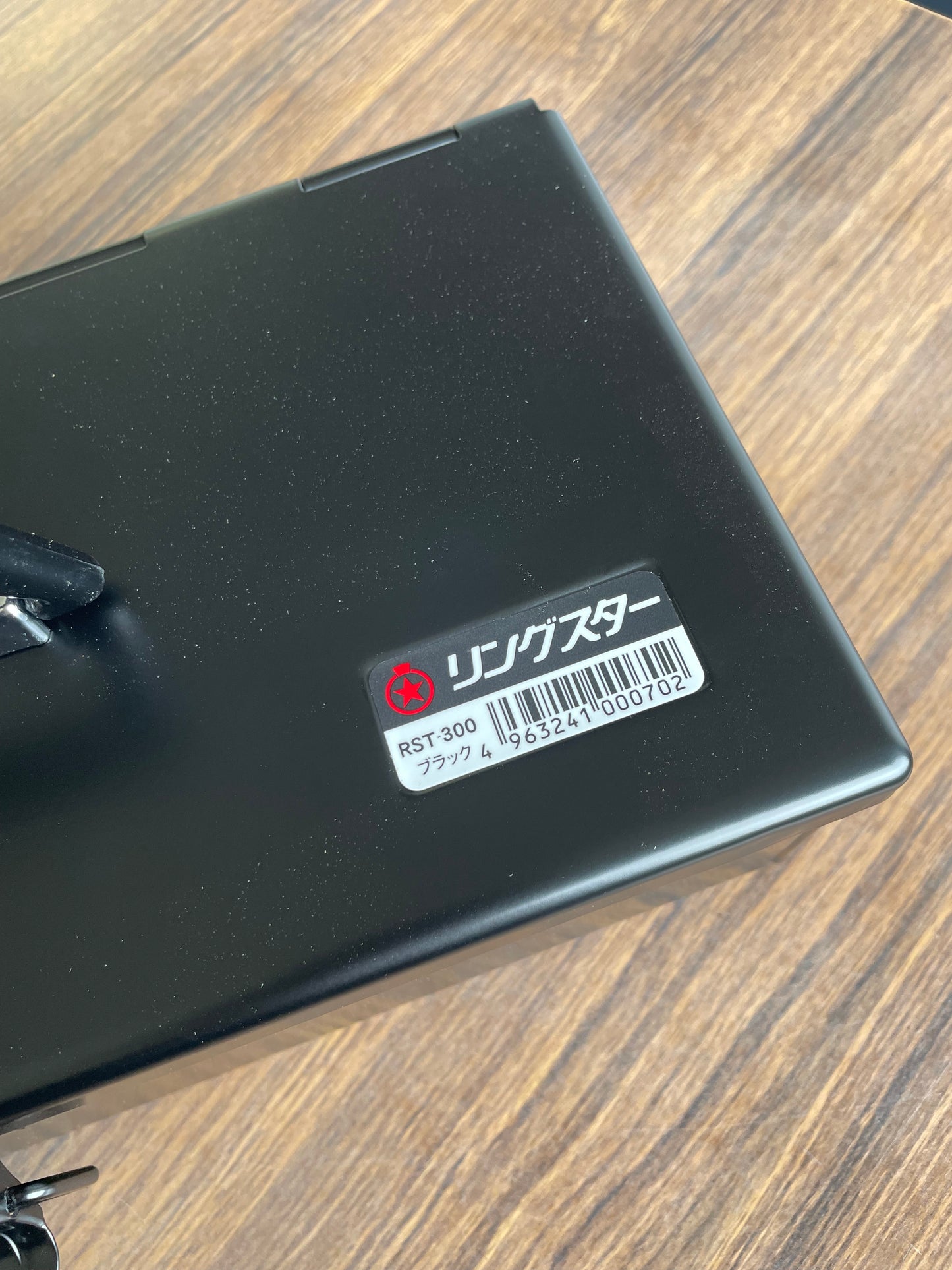 リングスター 工具箱 RST-300