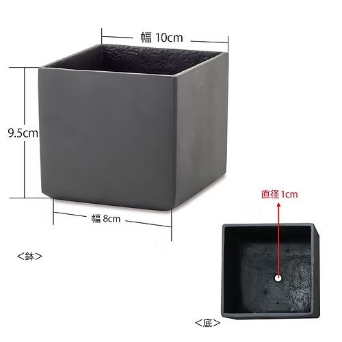 ブルータポット 63665 スクエアシルバー