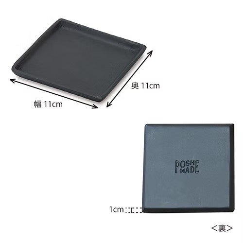 スクエアプレート 63627 シルバー