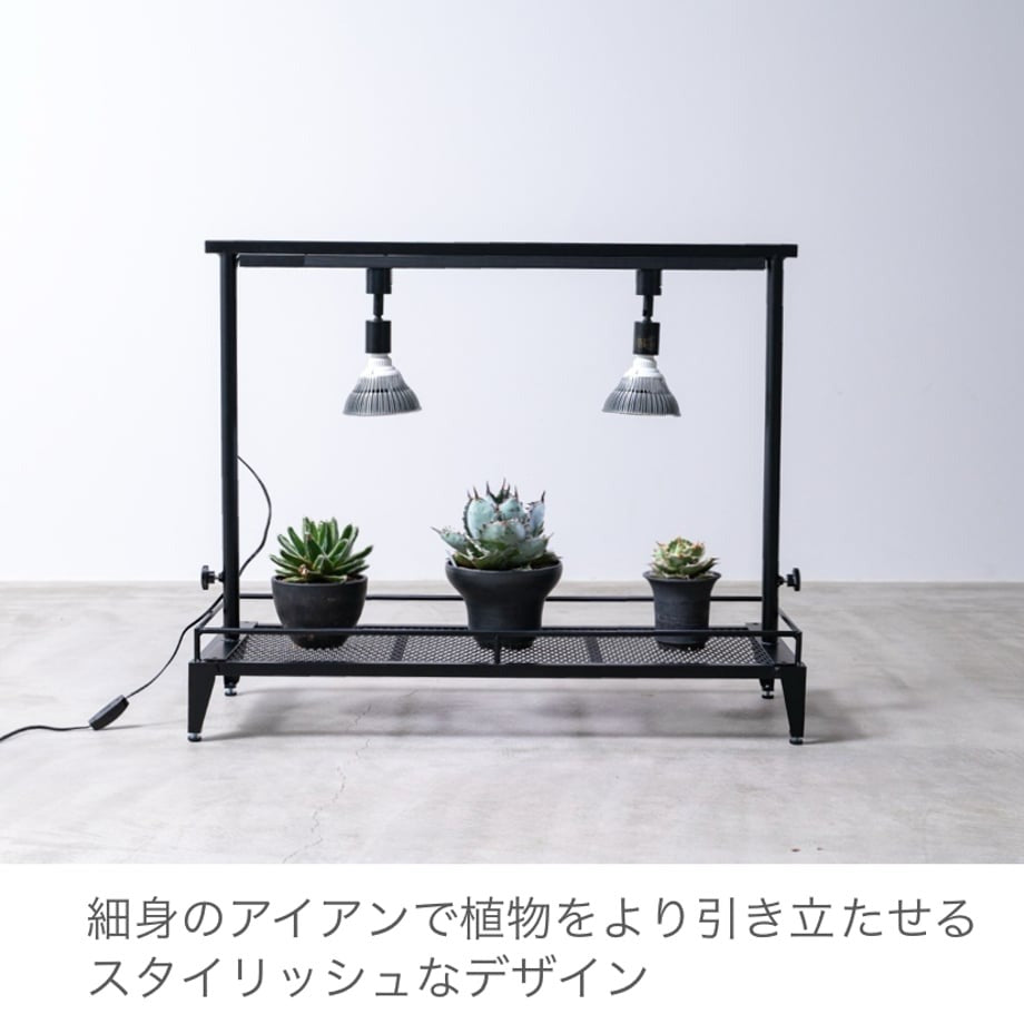 Lim Iron craft ミニ植物棚ダクトレール付き