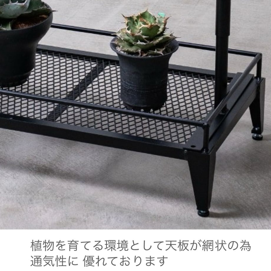 Lim Iron craft ミニ植物棚ダクトレール付き