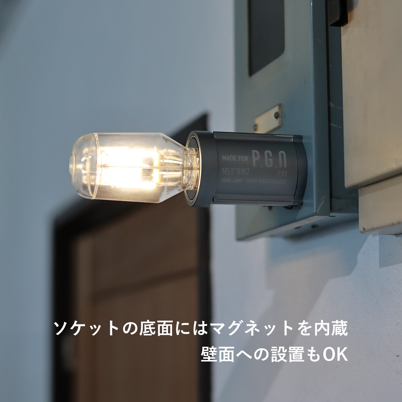 POST GENERAL ハングランプ TYPE4 982260029